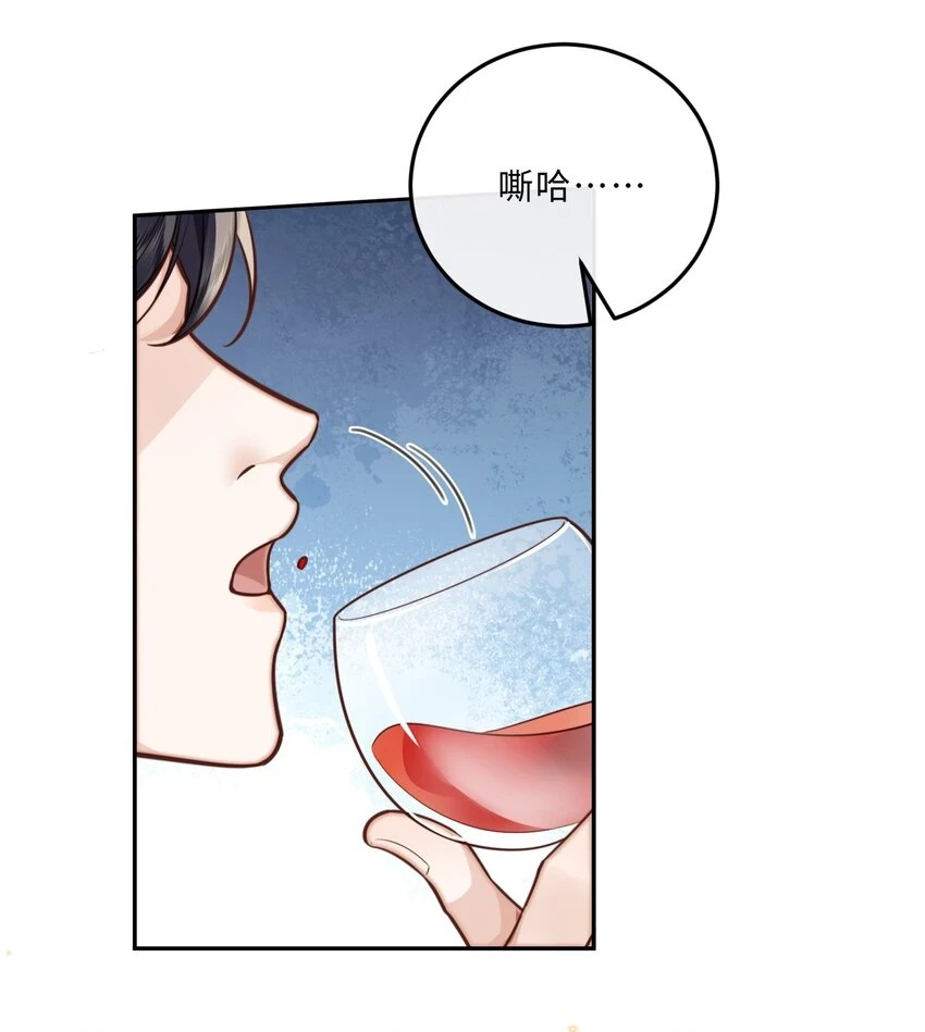 私人订制的你双男主漫画,039 不为人知的一面1图