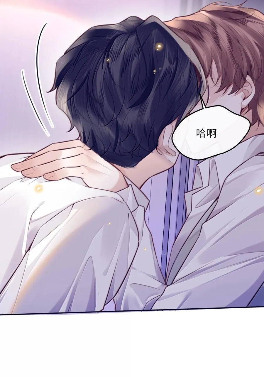 私人订制的你双男主漫画,105 现在接电话？！1图