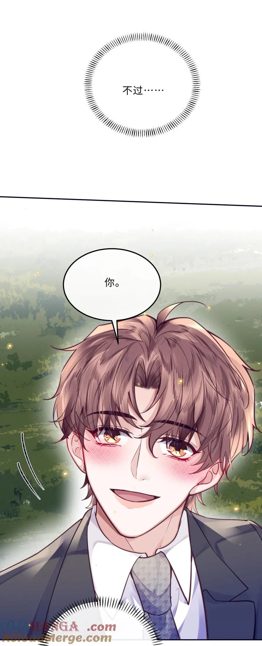 私人订制的你双男主漫画,083 怎么化了？！2图