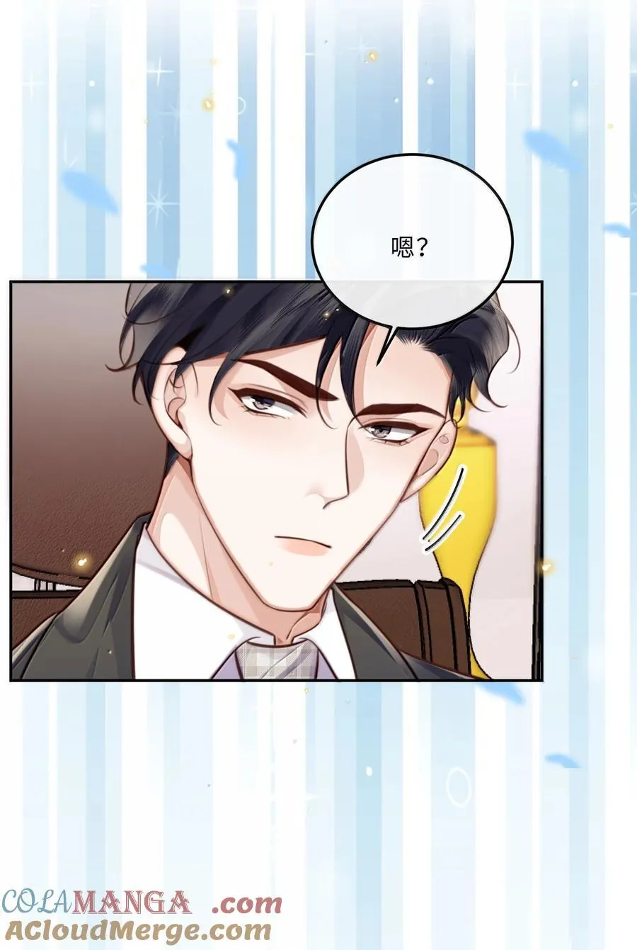 私人订制的你双男主漫画,116 很·多·情·趣！1图
