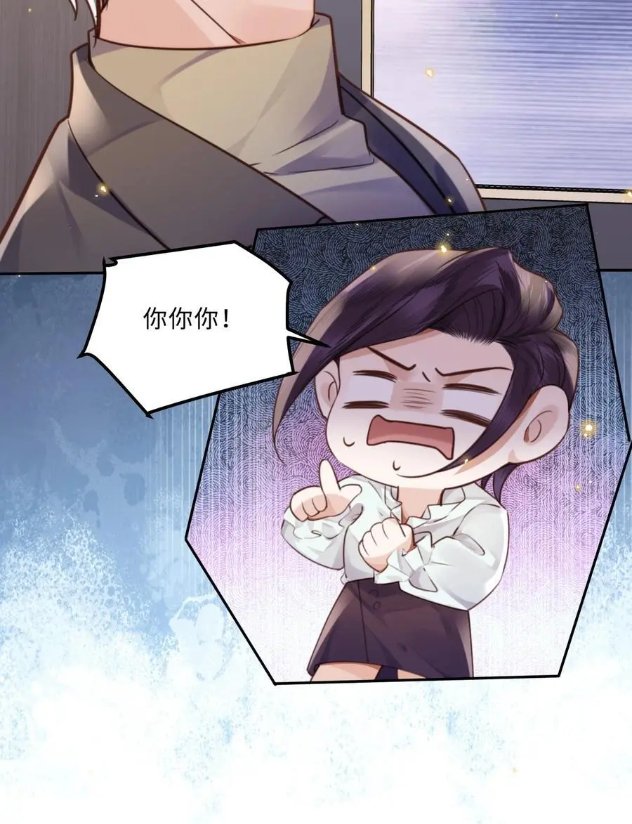 私人订制的你双男主漫画,074 欧总MVP！！1图