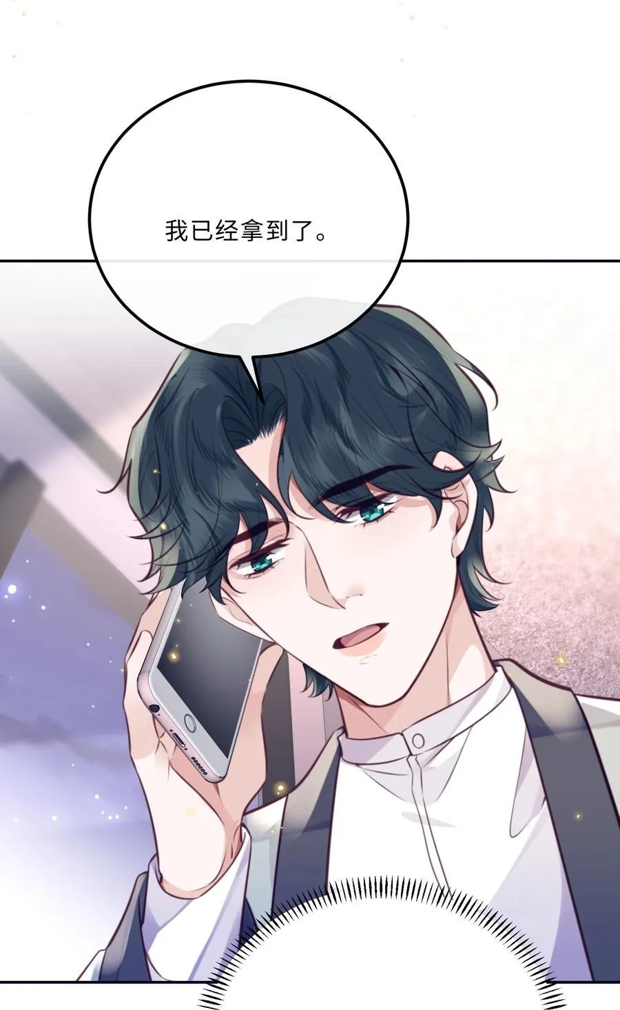 私人订制的你双男主漫画,088 做戏总得做全套！2图