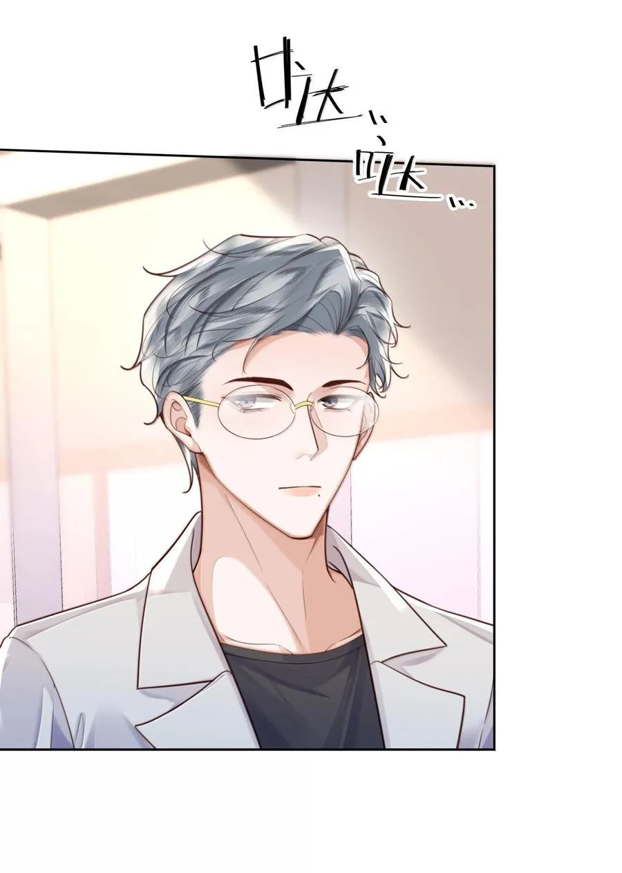 私人订制的你双男主漫画,101 多好的孩子啊！2图