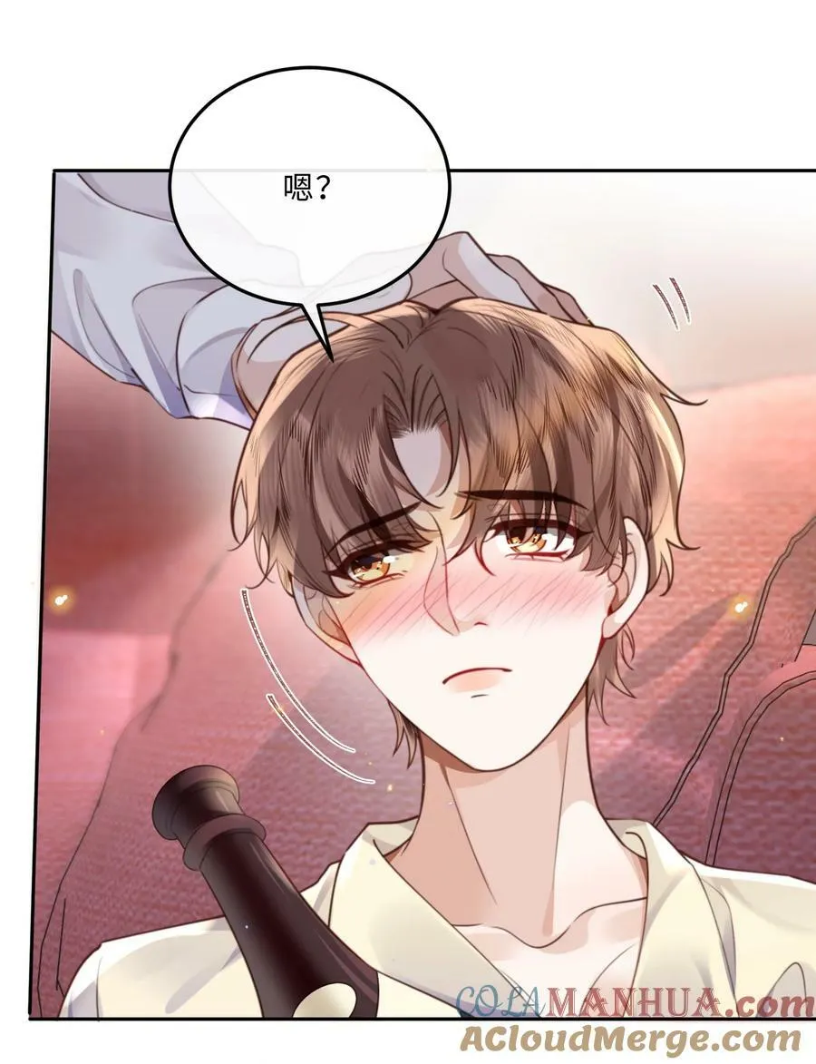 私人订制的你双男主漫画,056 我的宝藏！2图