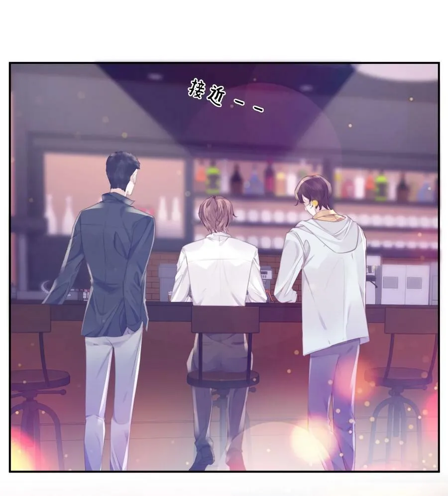 私人订制的你双男主漫画,056 我的宝藏！2图