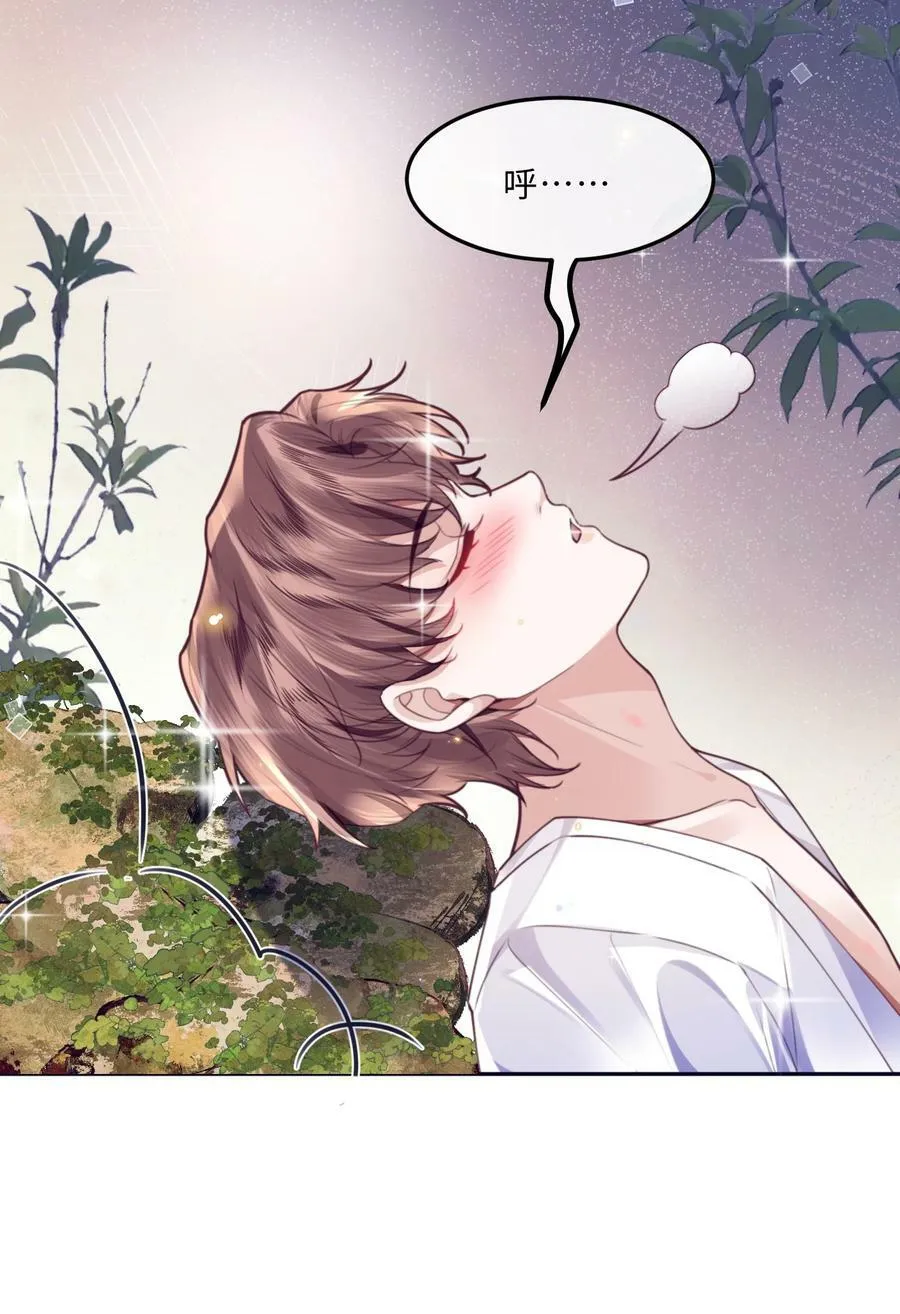私人订制的你双男主漫画,059 你又没说要泡温泉！2图