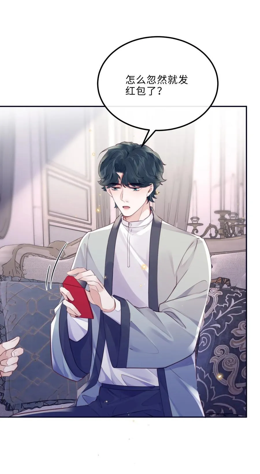 私人订制的你双男主漫画,088 做戏总得做全套！2图