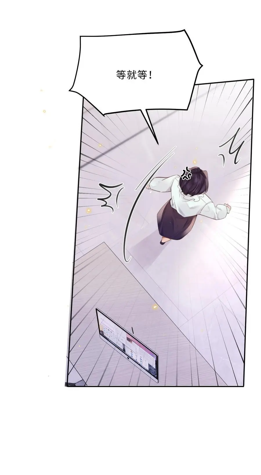 私人订制的你双男主漫画,075 他比传闻中还自恋！1图