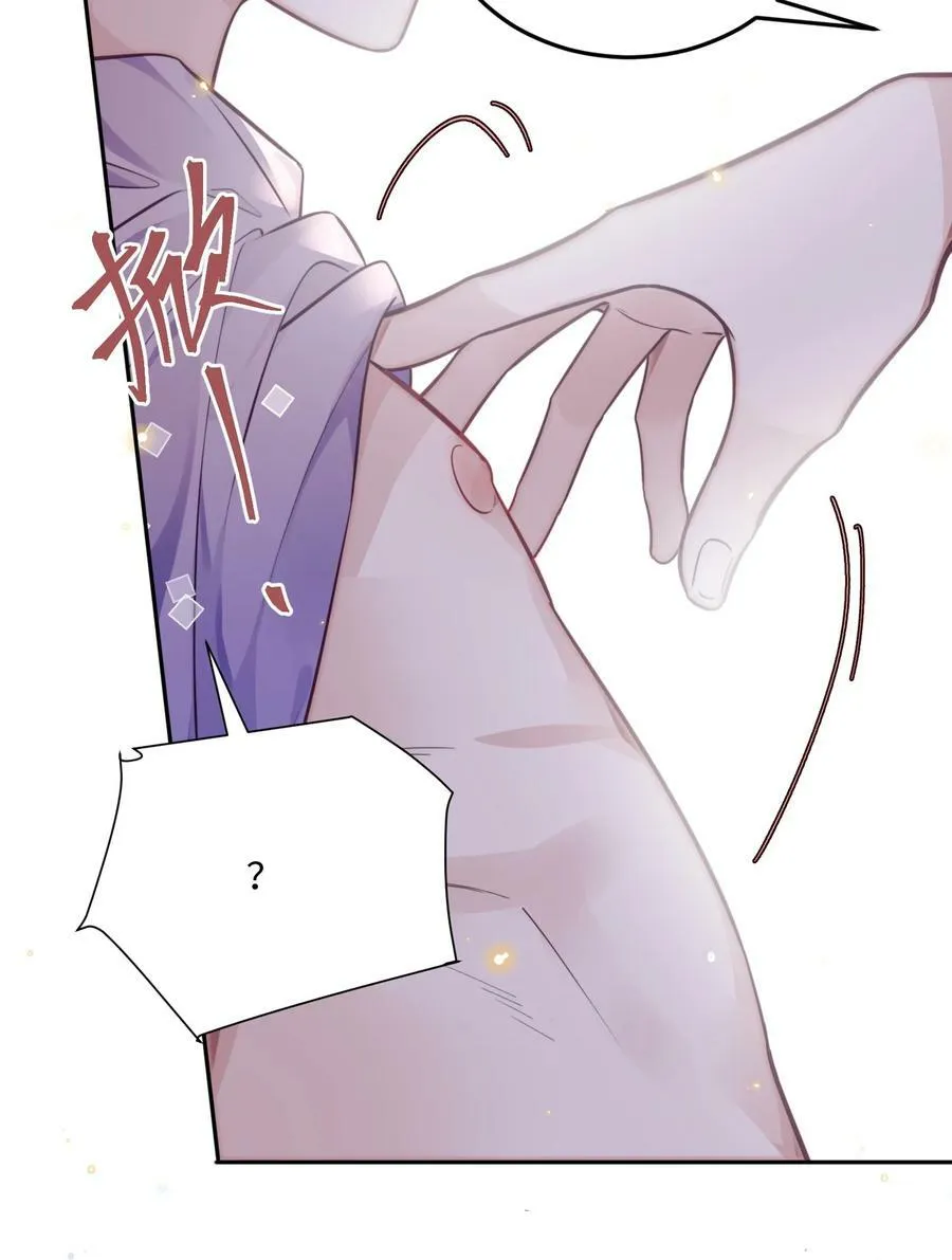 私人订制的你双男主漫画,043 两……两个金兰殊？2图