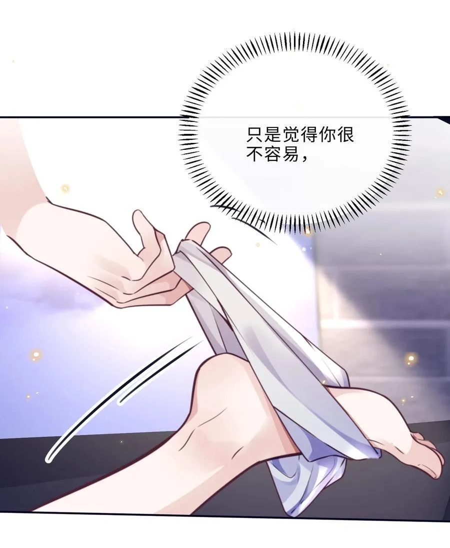 私人订制的你双男主漫画,082 是因为在外面吗？1图