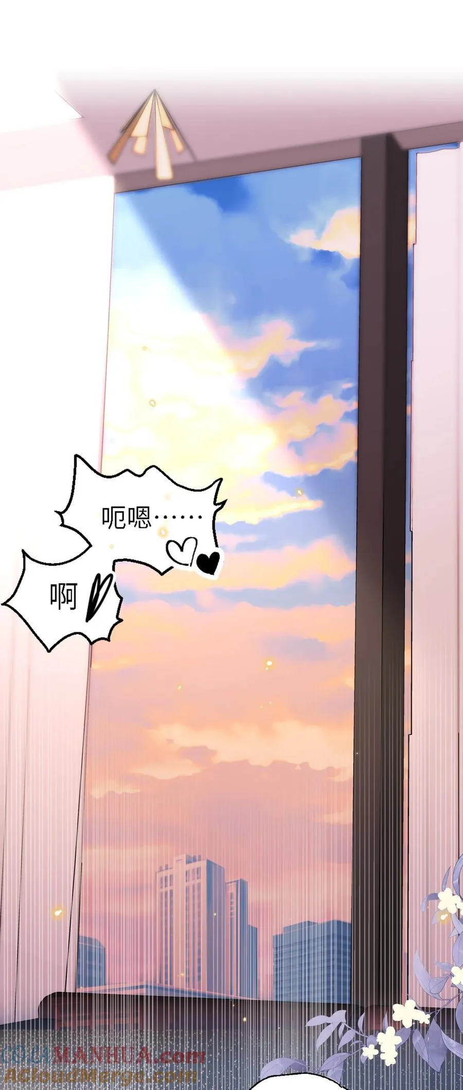 私人订制的你双男主漫画,080 金总的行动力真强啊！2图