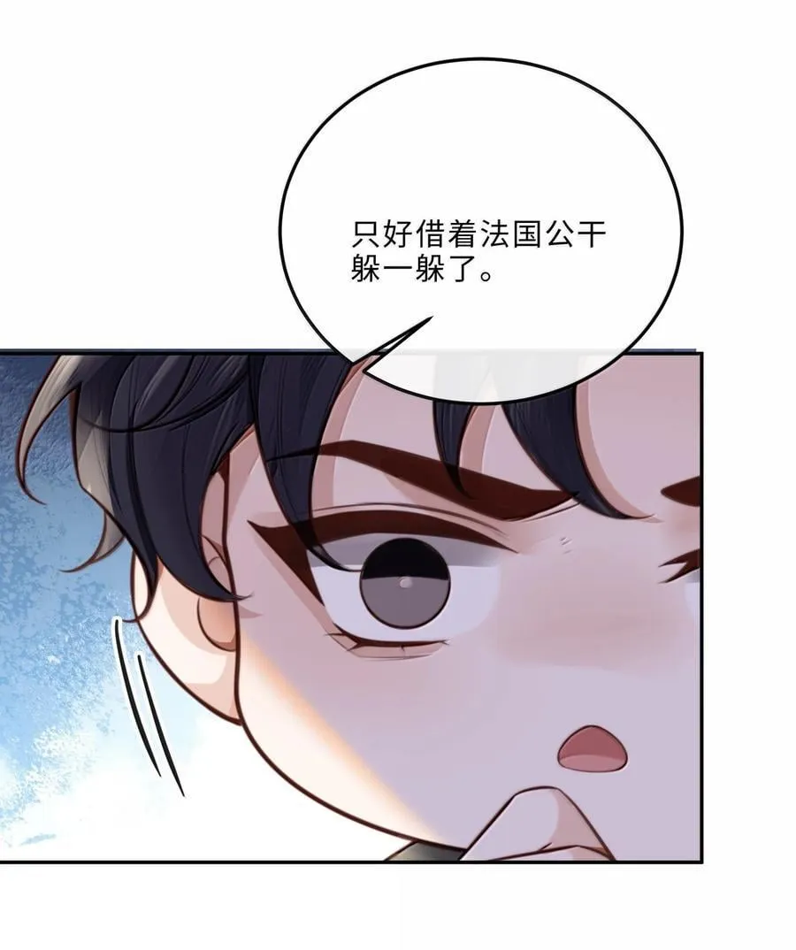 私人订制的你双男主漫画,117 偶尔尝试新鲜的姿势1图