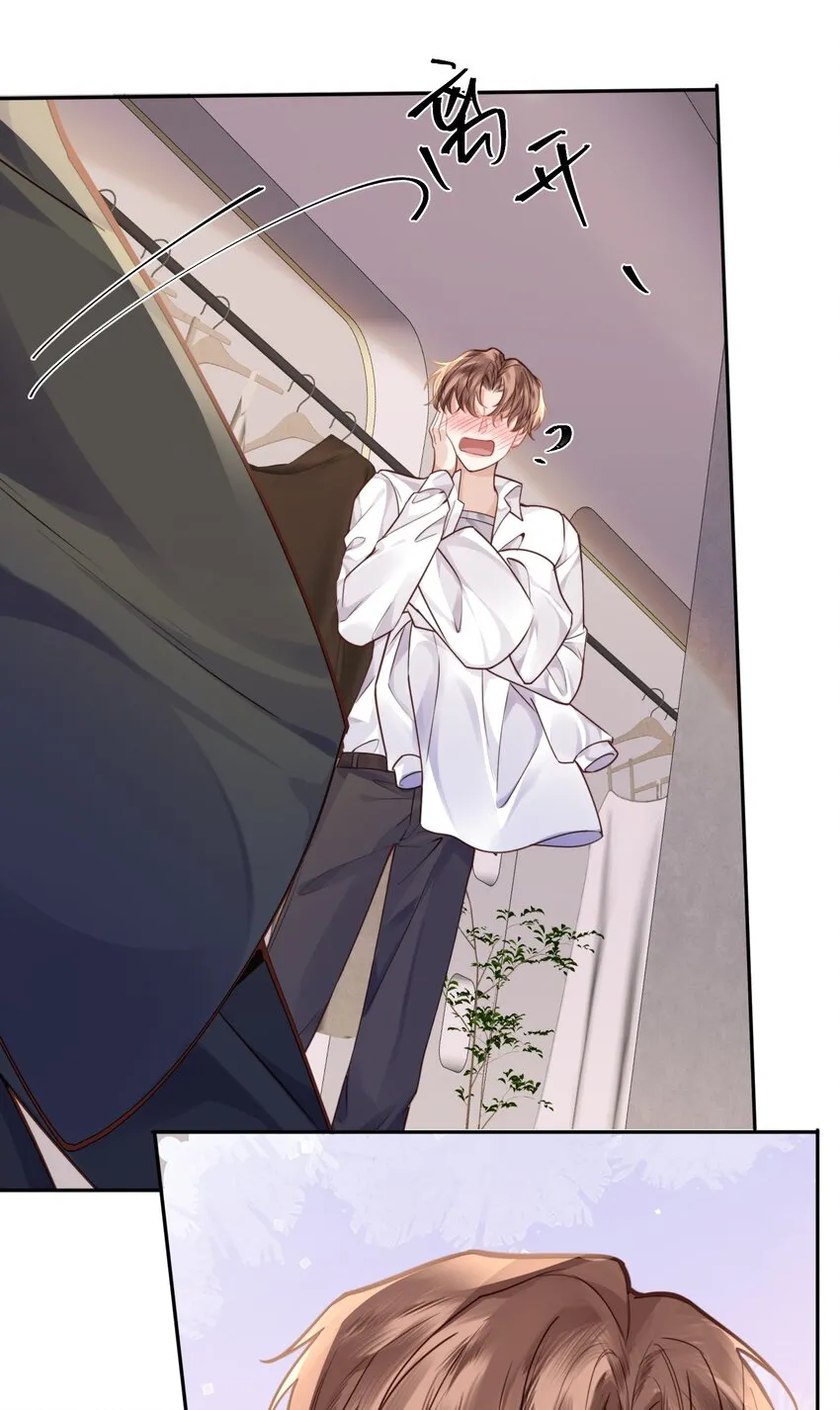 私人订制的你双男主漫画,014 我的房间要大水床！1图
