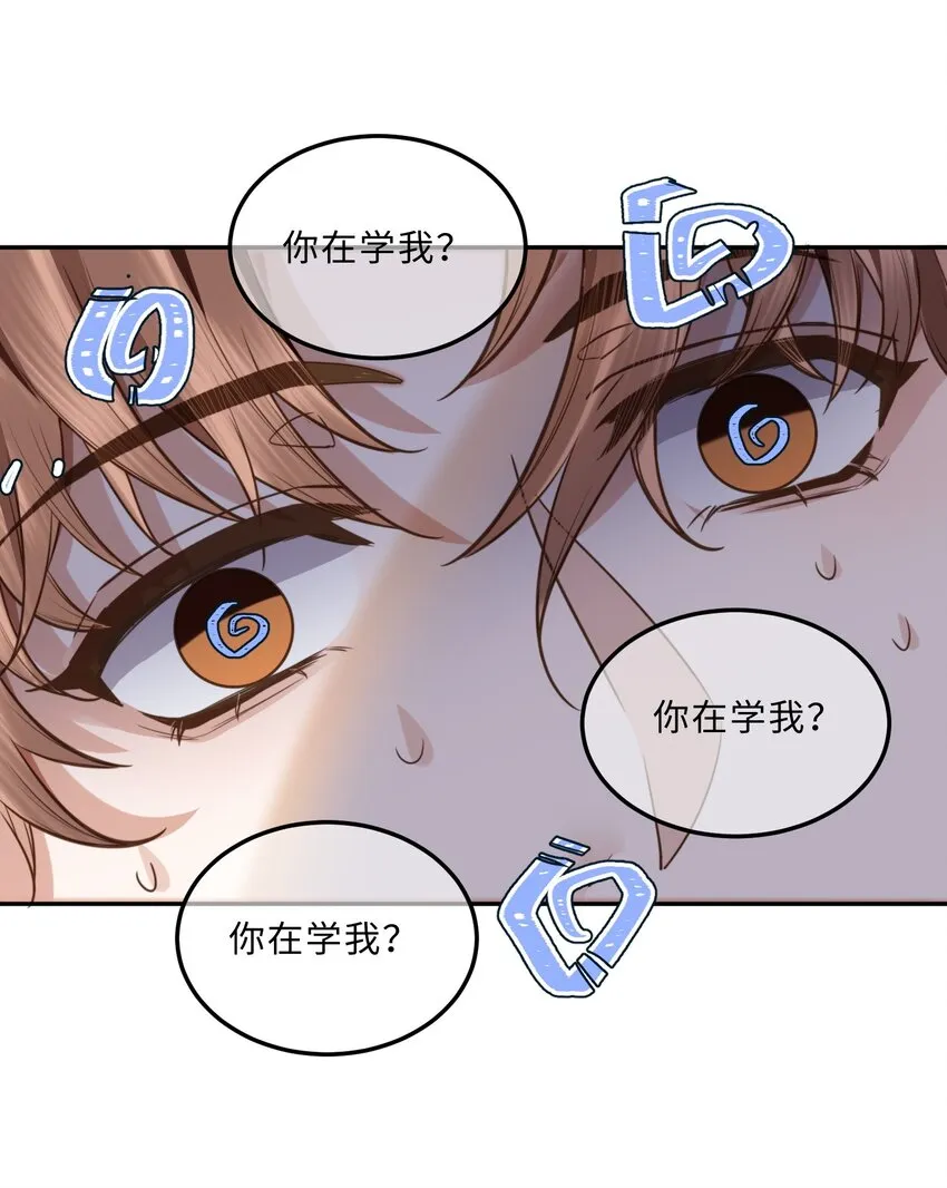 私人订制的你双男主漫画,006 可恶这家伙对自己的魅力一无所知！2图