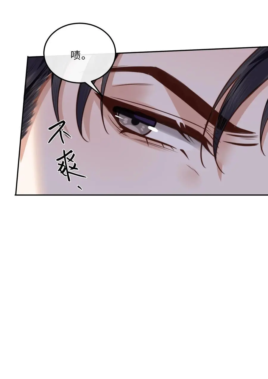 私人订制的你双男主漫画,070 我在找里面的路！1图