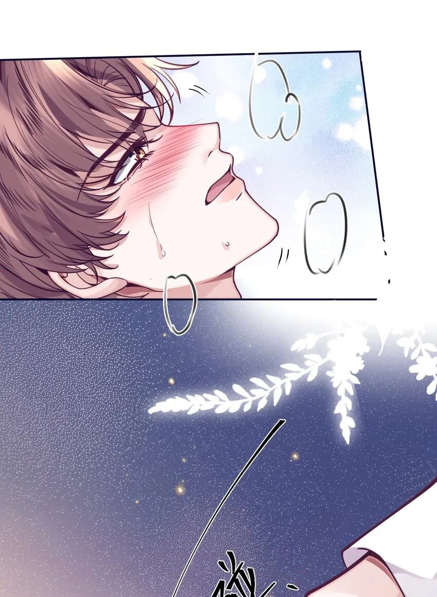 私人订制的你双男主漫画,017 你错了，我禽兽不如！1图