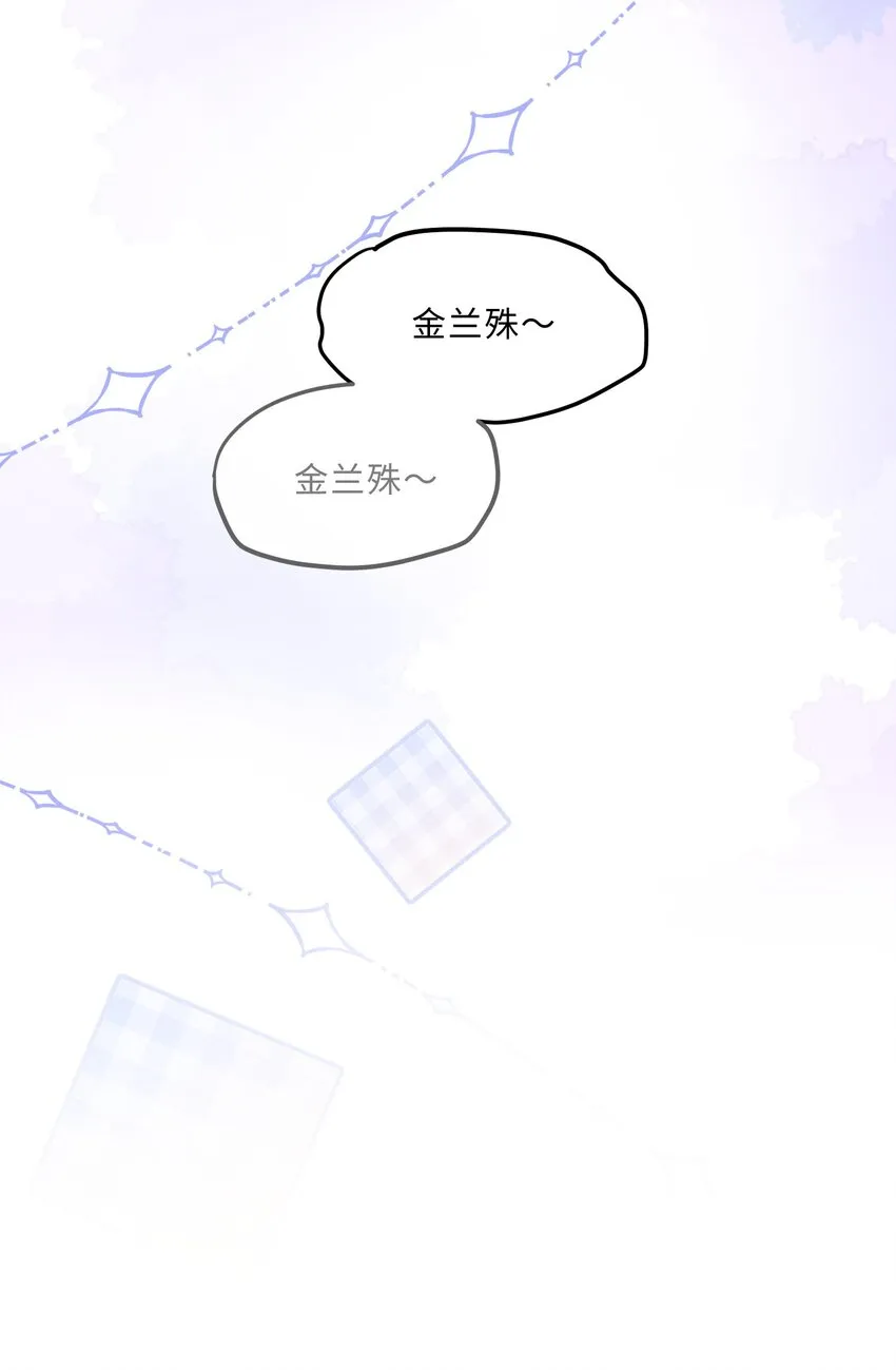 私人订制的你双男主漫画,036 不是要补货吗？2图