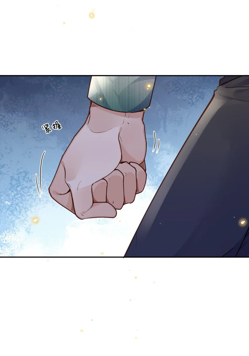 私人订制的你双男主漫画,021 撑住！不能让姓金的看不起！2图