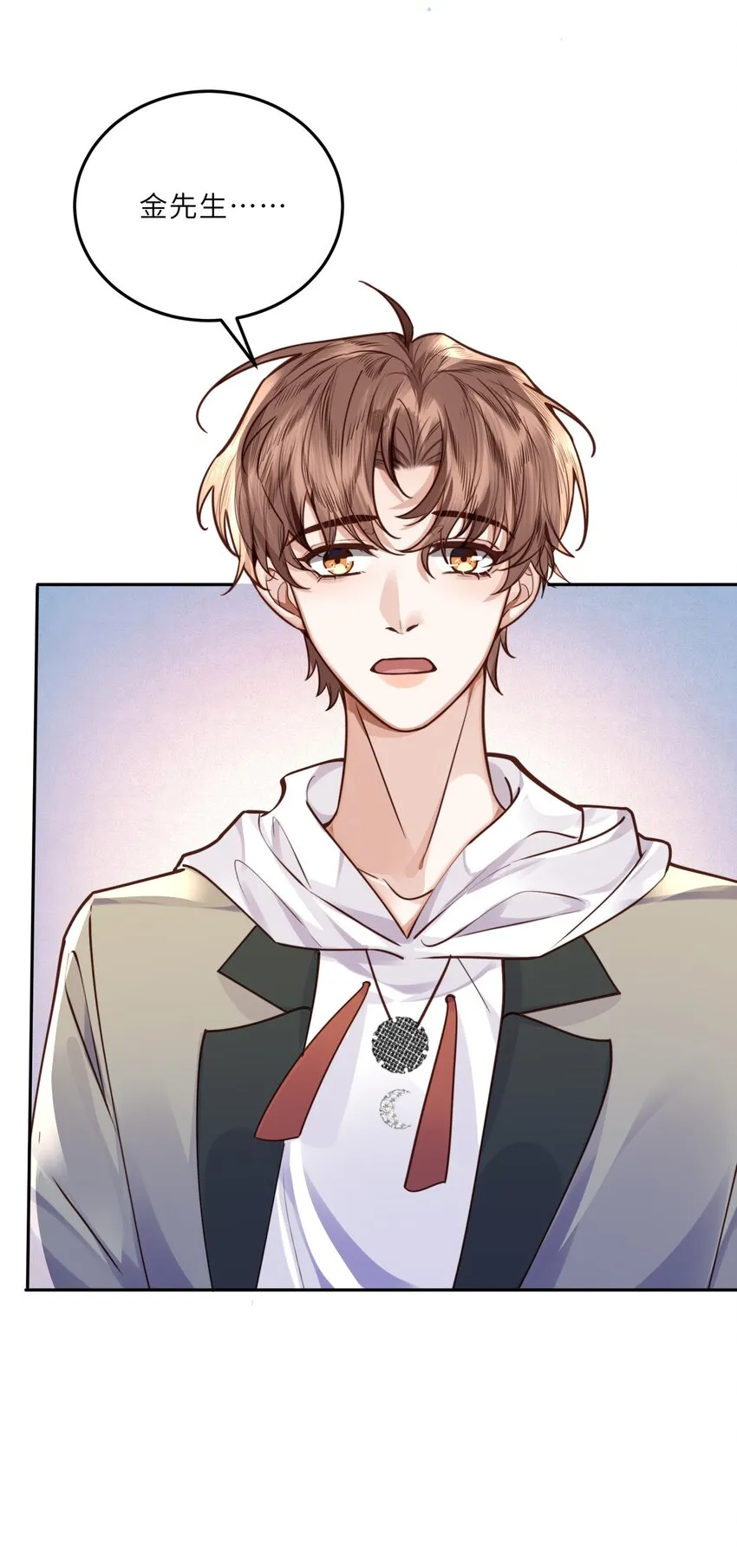 私人订制的你双男主漫画,024 就我们两个，不行吗？1图