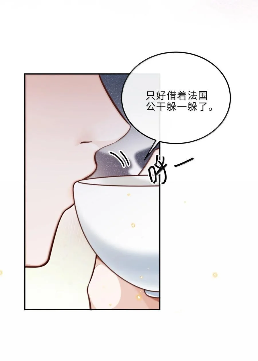 私人订制的你双男主漫画,117 偶尔尝试新鲜的姿势1图
