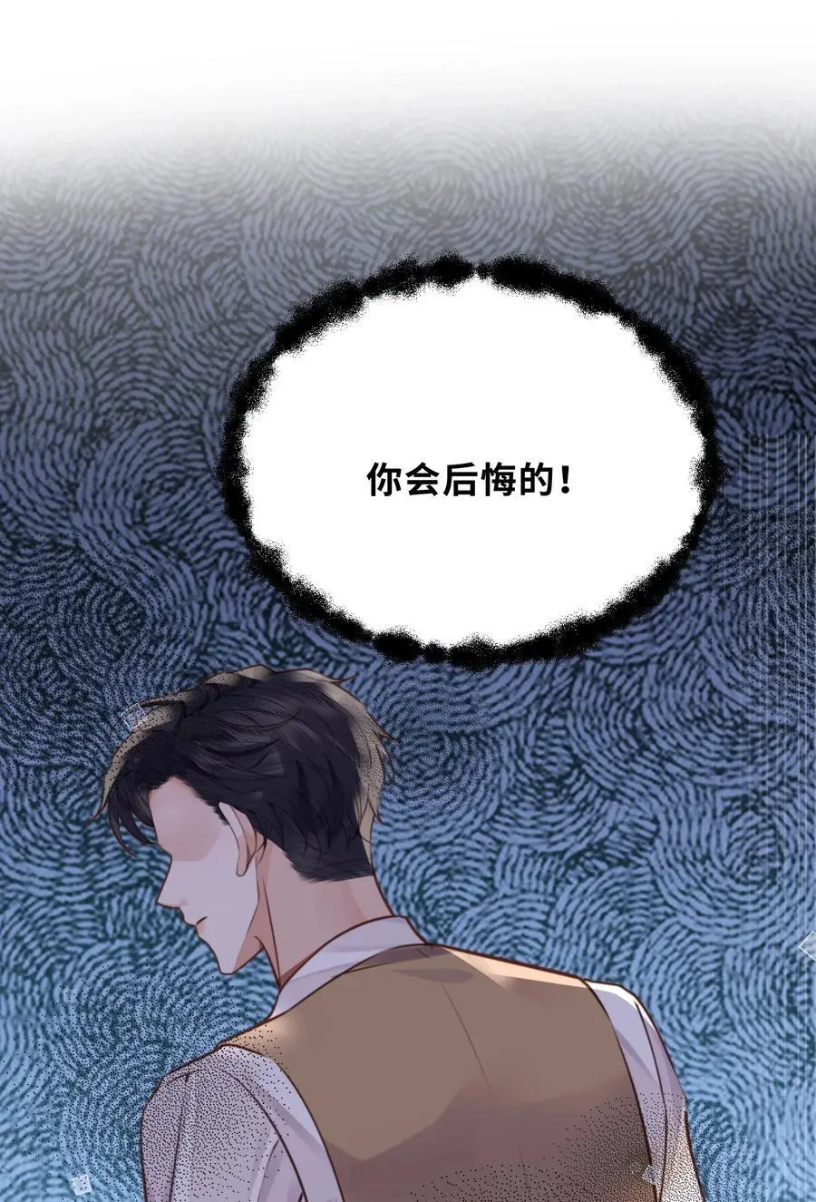 私人订制的你双男主漫画,070 我在找里面的路！2图
