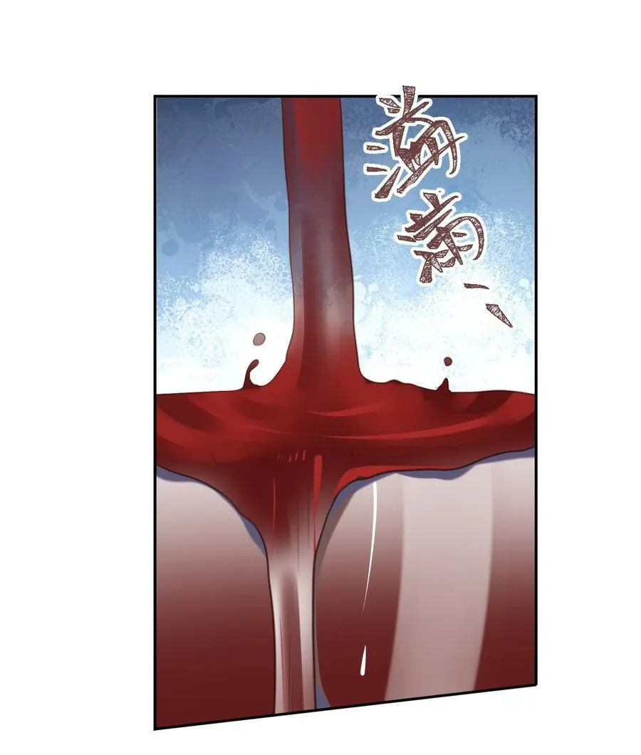 私人订制的你双男主漫画,062 谁借你的胆子？！泰迪吗？2图