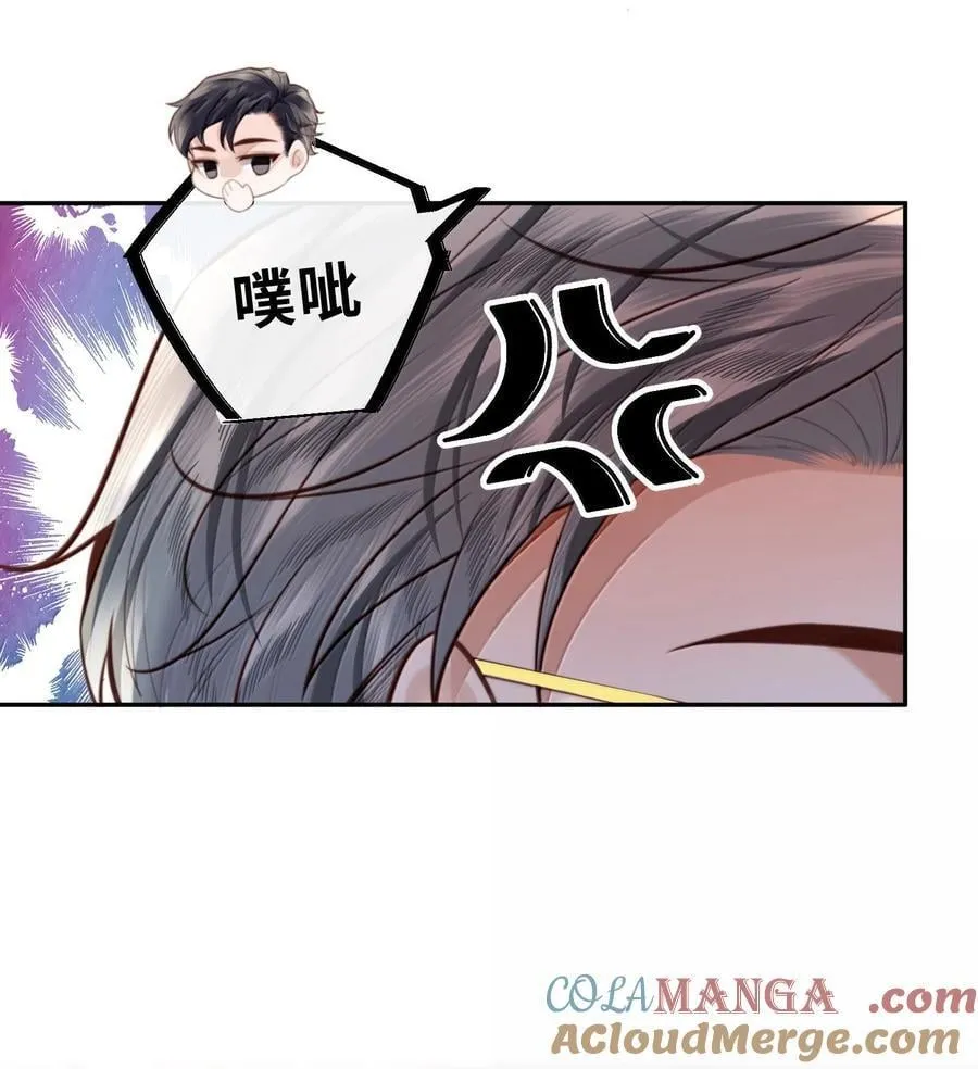 私人订制的你双男主漫画,116 很·多·情·趣！1图