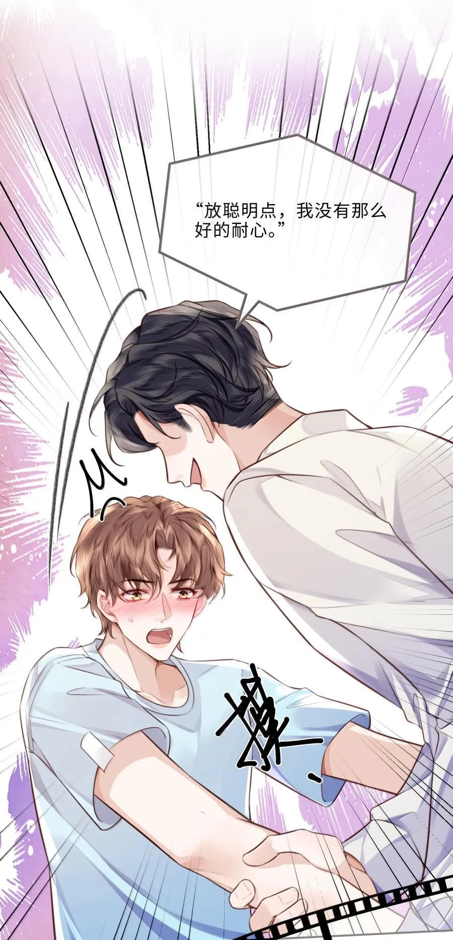 私人订制的你双男主漫画,099 不用这么沉浸吧？！2图