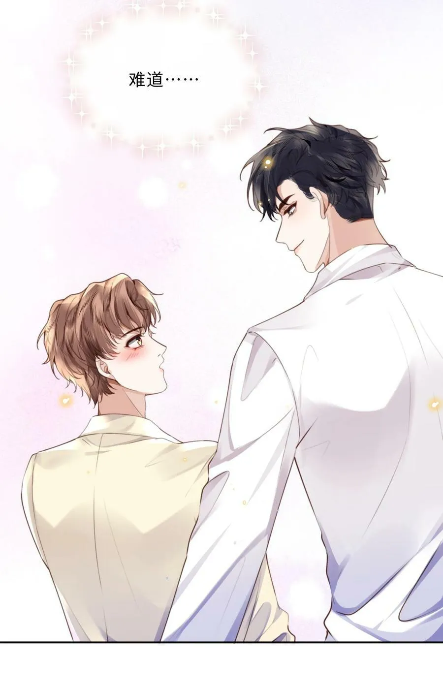 私人订制的你双男主漫画,057 我的第一件奢侈品？2图