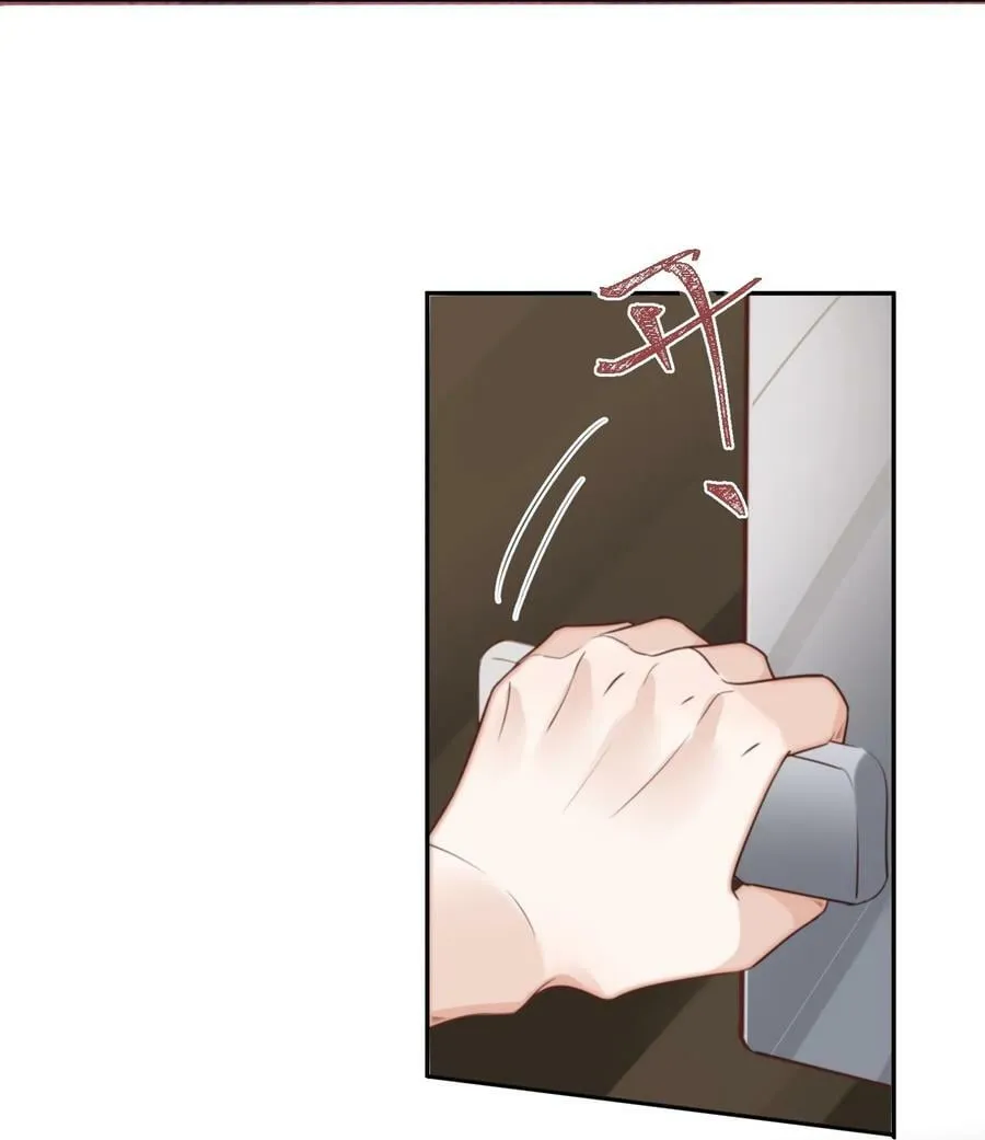 私人订制的你双男主漫画,056 我的宝藏！1图