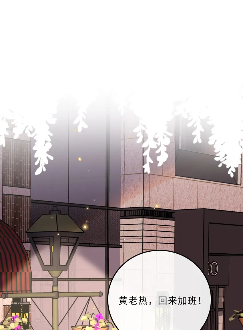 私人订制的你双男主漫画,014 我的房间要大水床！1图