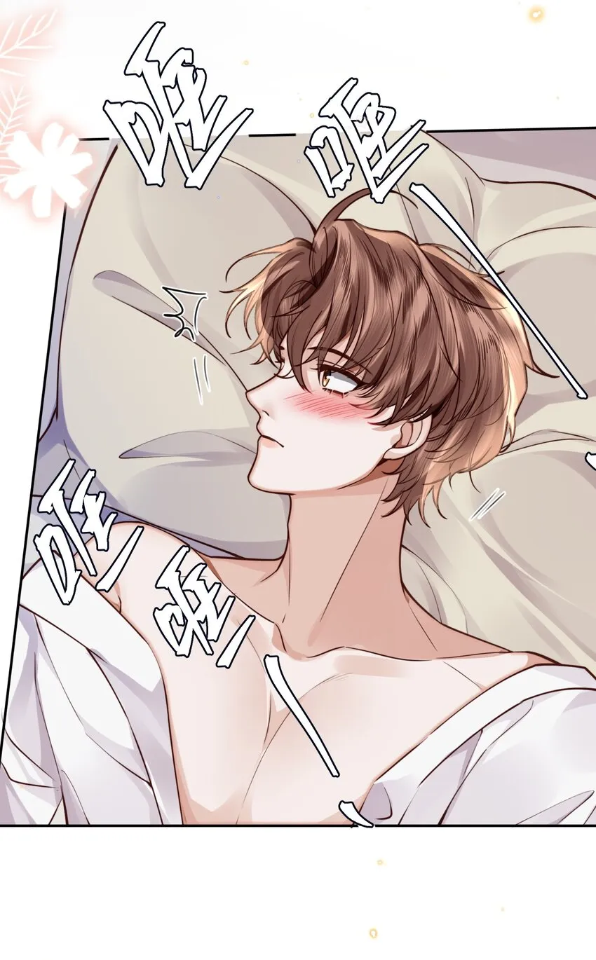 私人订制的你双男主漫画,016 戏梦巴黎！2图