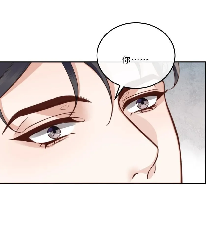 私人订制的你双男主漫画,069 你真有仪式感！2图