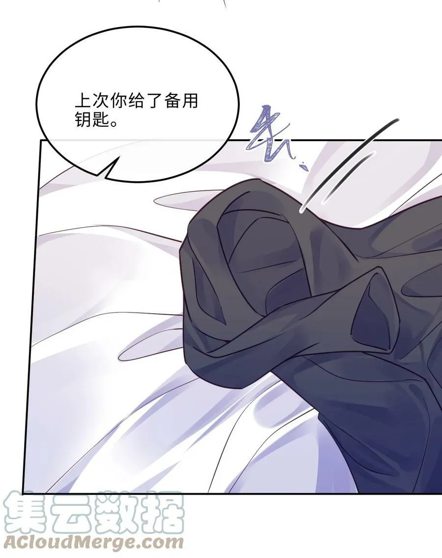 私人订制的你双男主漫画,043 两……两个金兰殊？1图