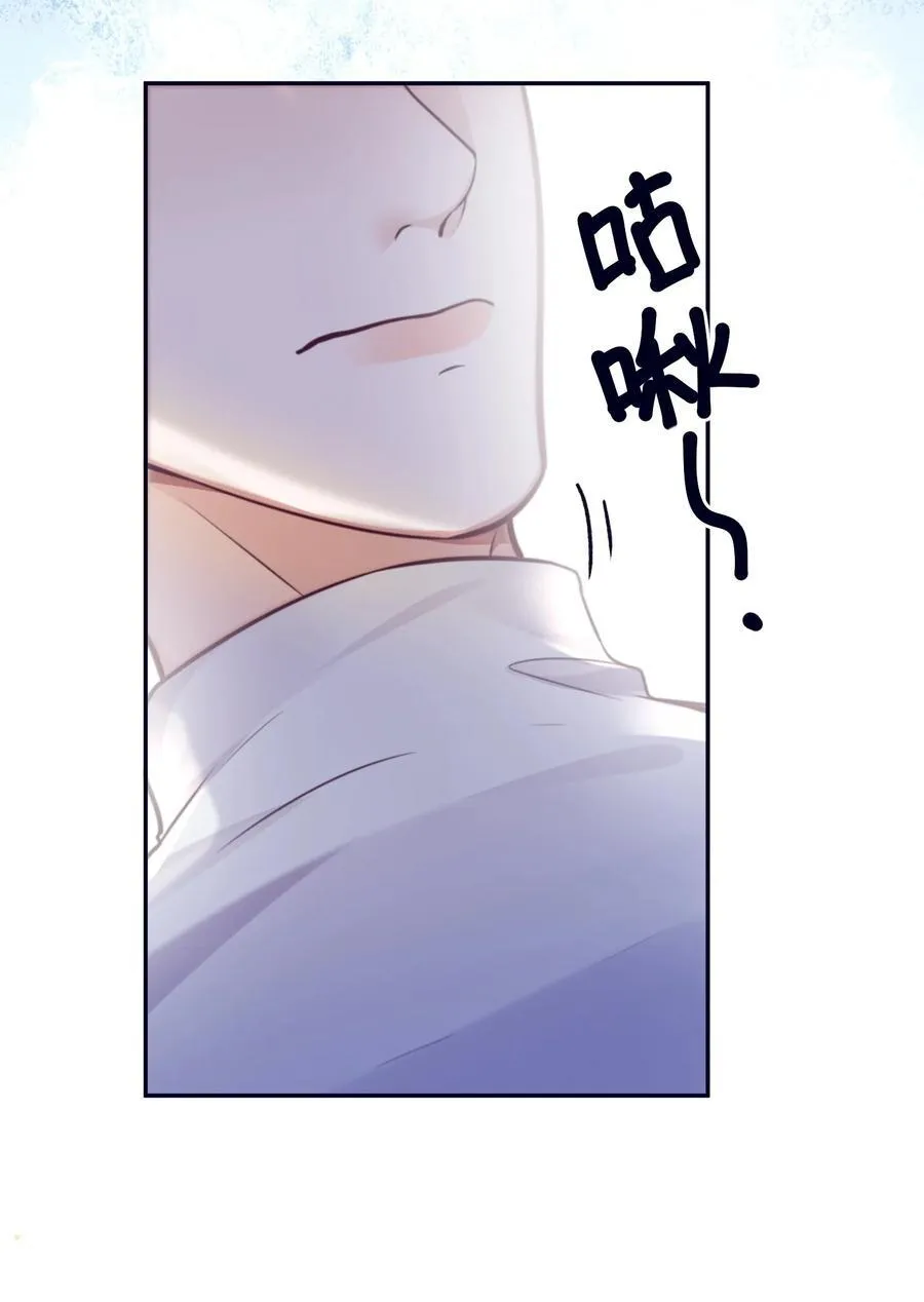 私人订制的你双男主漫画,082 是因为在外面吗？1图