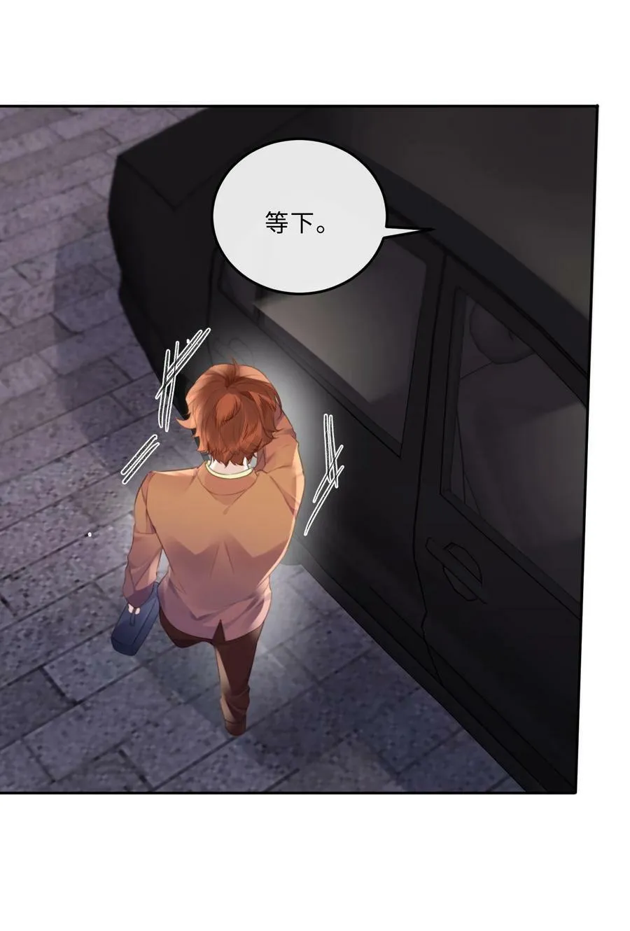 私人订制的你双男主漫画,051 这是到了发情期？2图