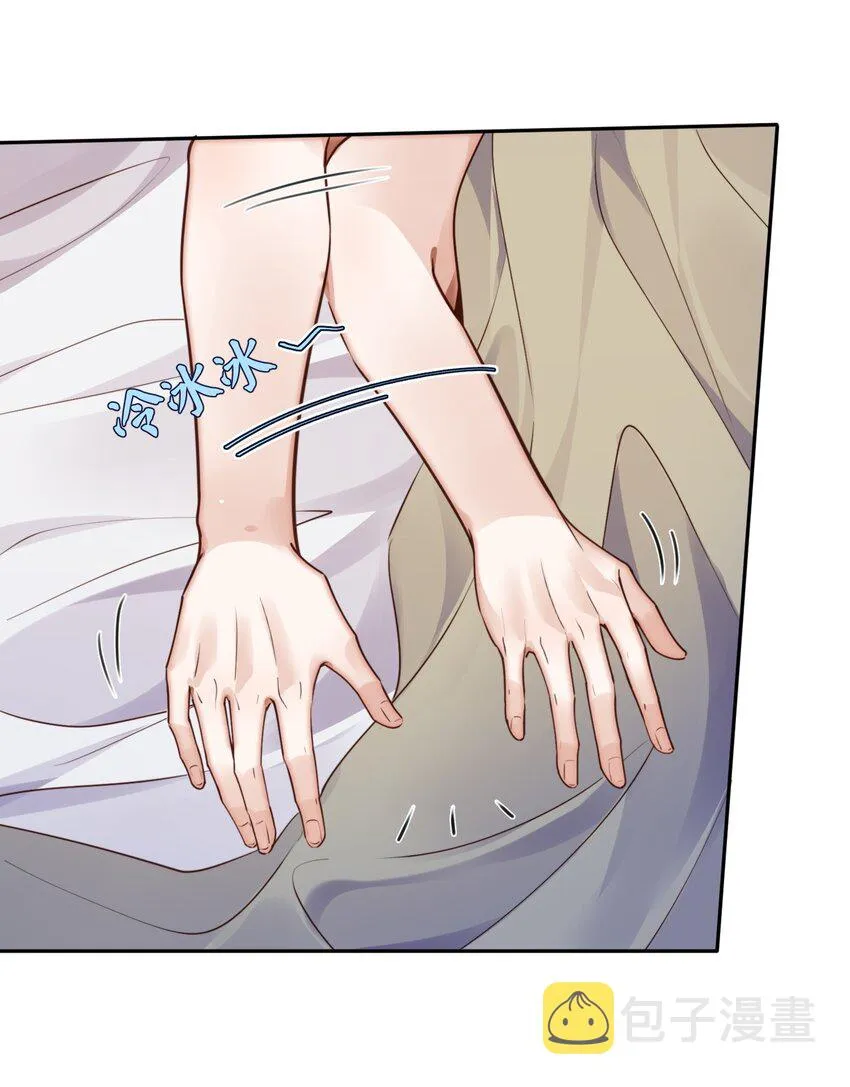 私人订制的你双男主漫画,027 他们难道有一腿？！1图