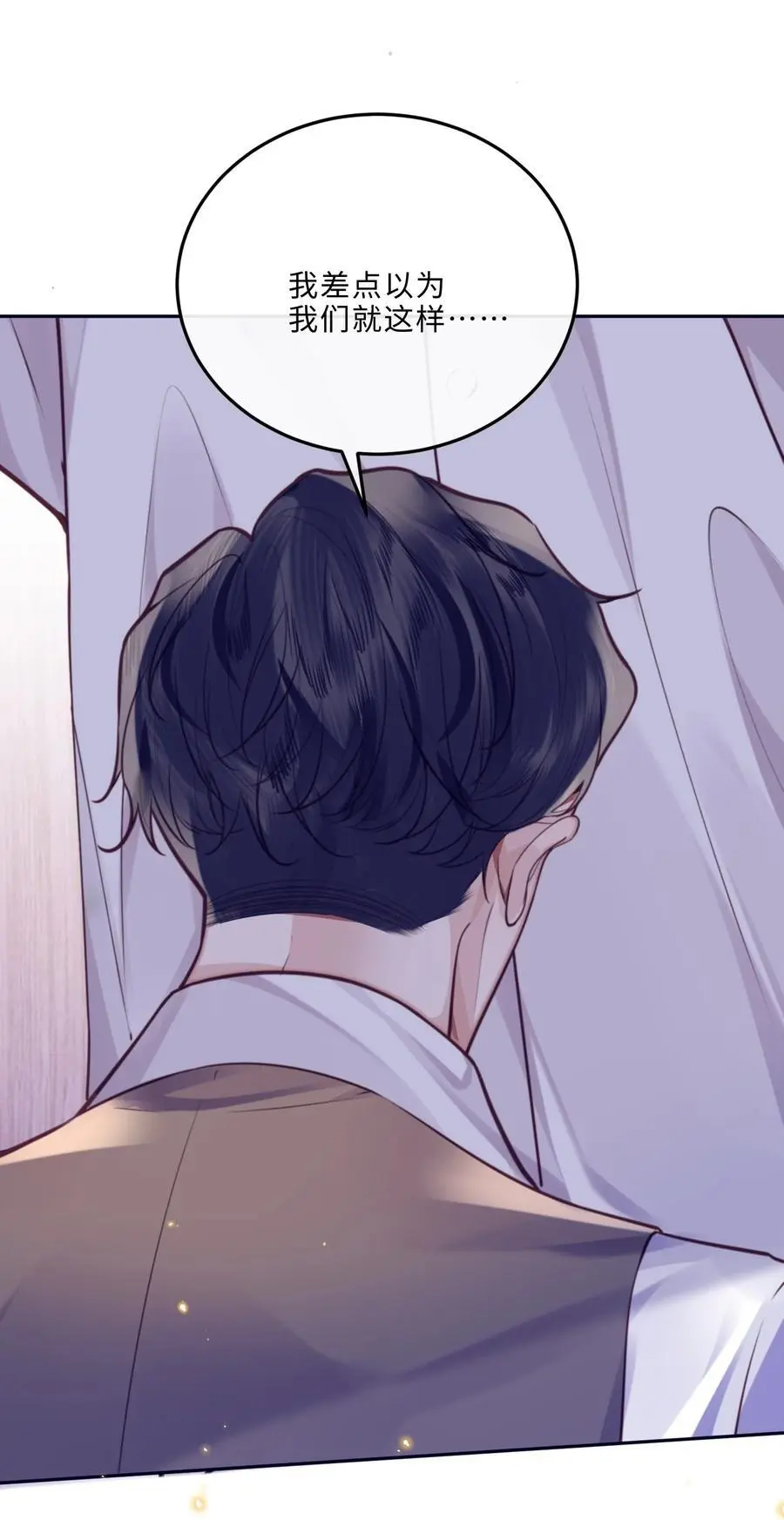 私人订制的你双男主漫画,072 另起炉灶吗？2图