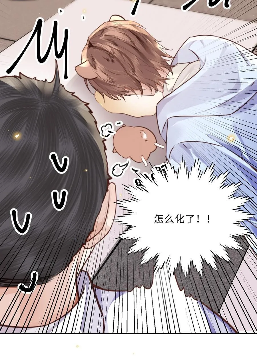 私人订制的你双男主漫画,083 怎么化了？！2图