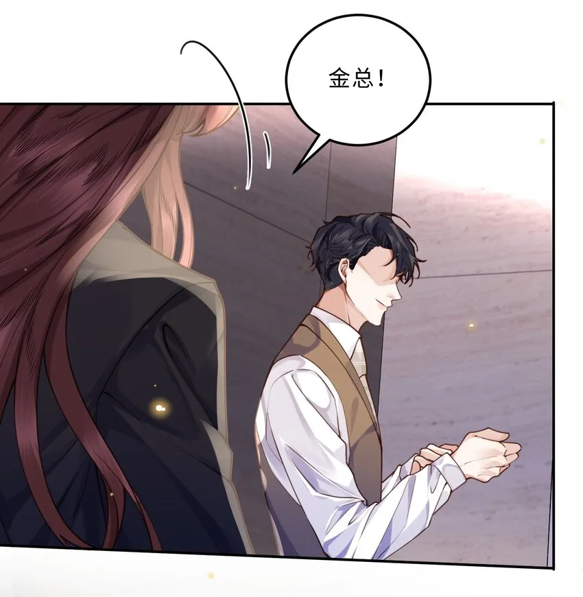 私人订制的你双男主漫画,009 我会不会太沉不住气了？2图