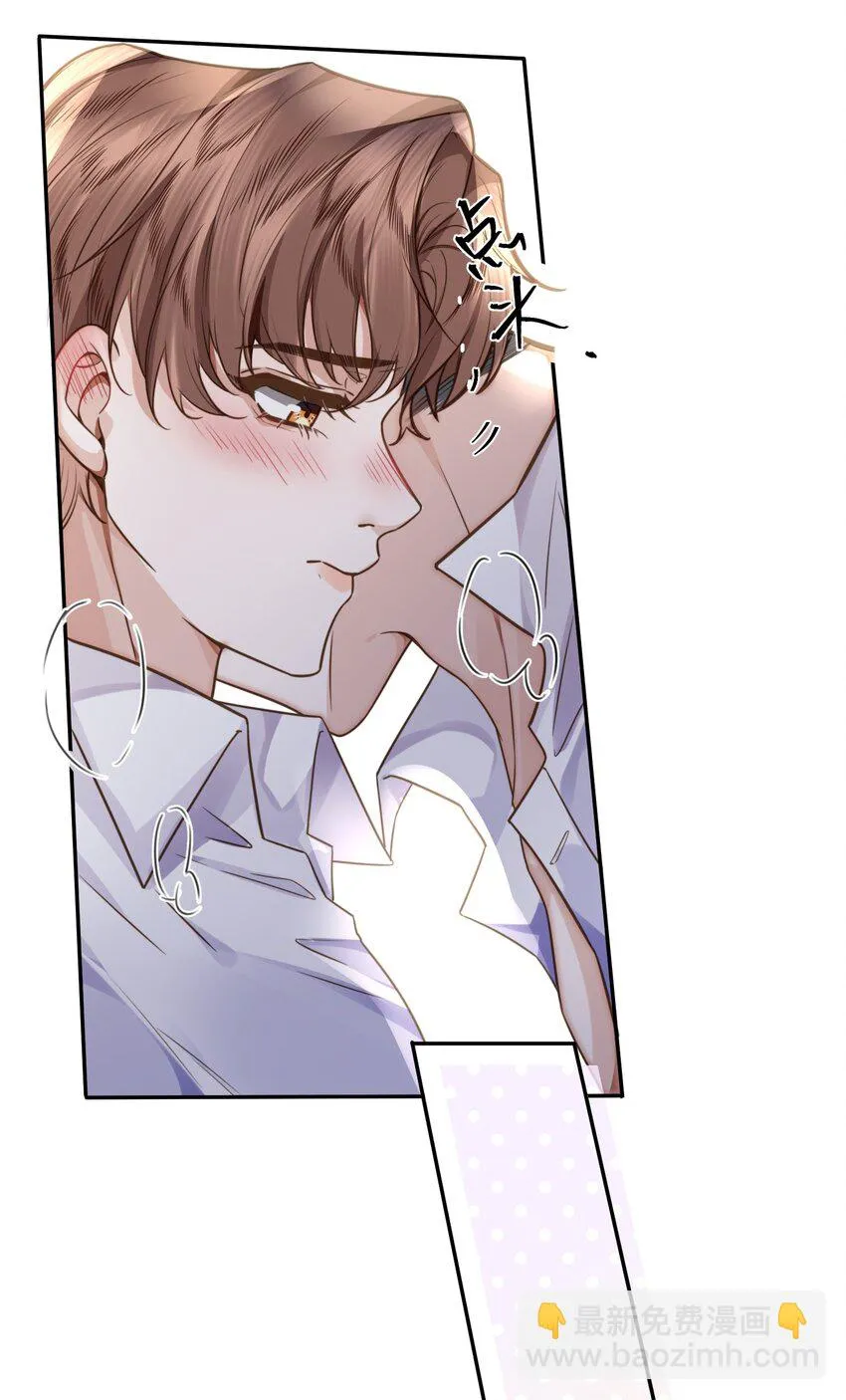 私人订制的你双男主漫画,007 当然是因为你勾引我！1图