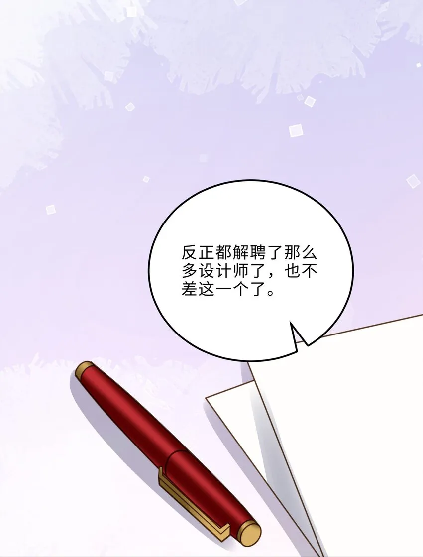 私人订制的你双男主漫画,008 我说的当然都对！1图