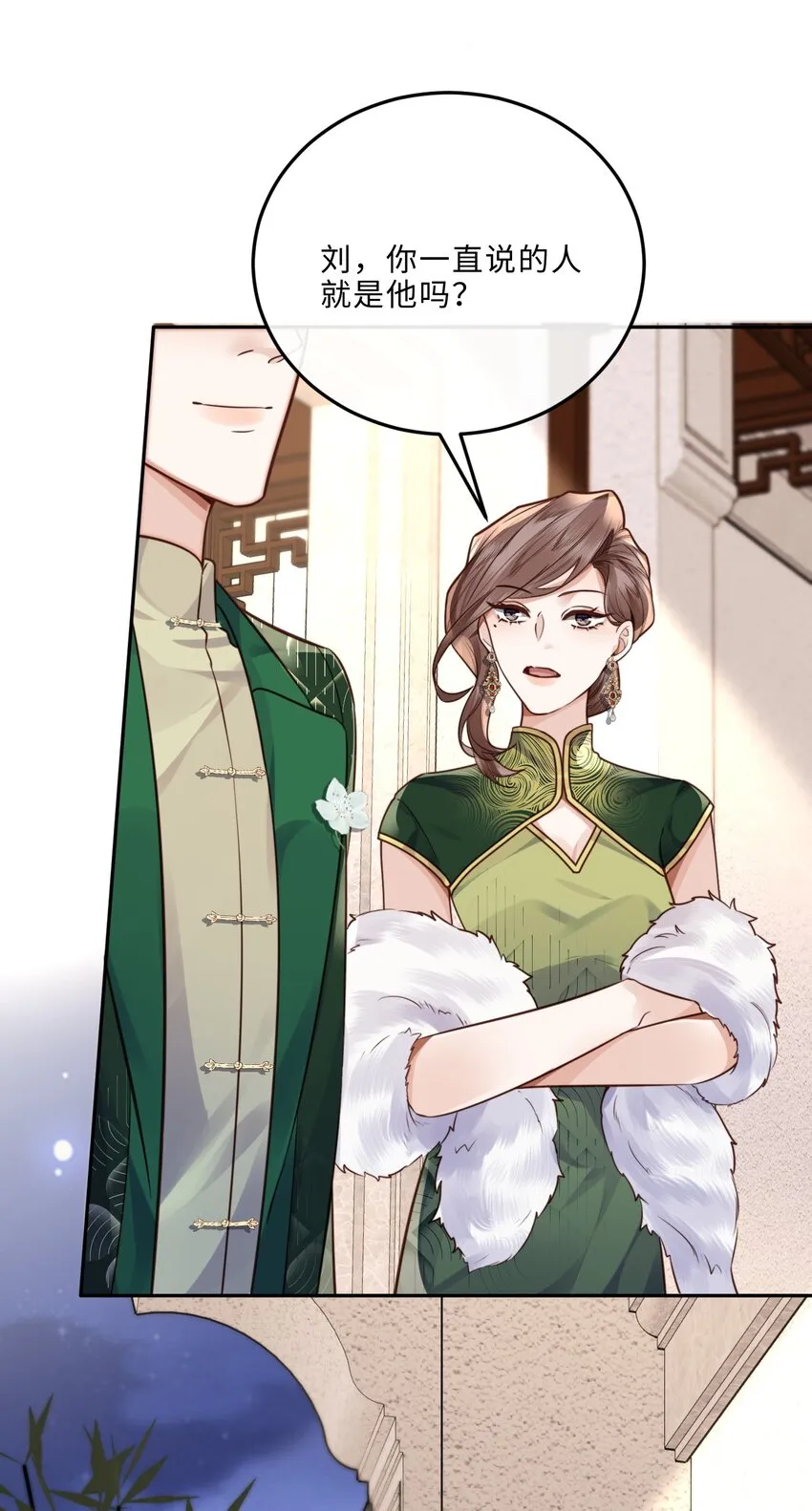 私人订制的你双男主漫画,028 谢谢你保留了我的体面！2图