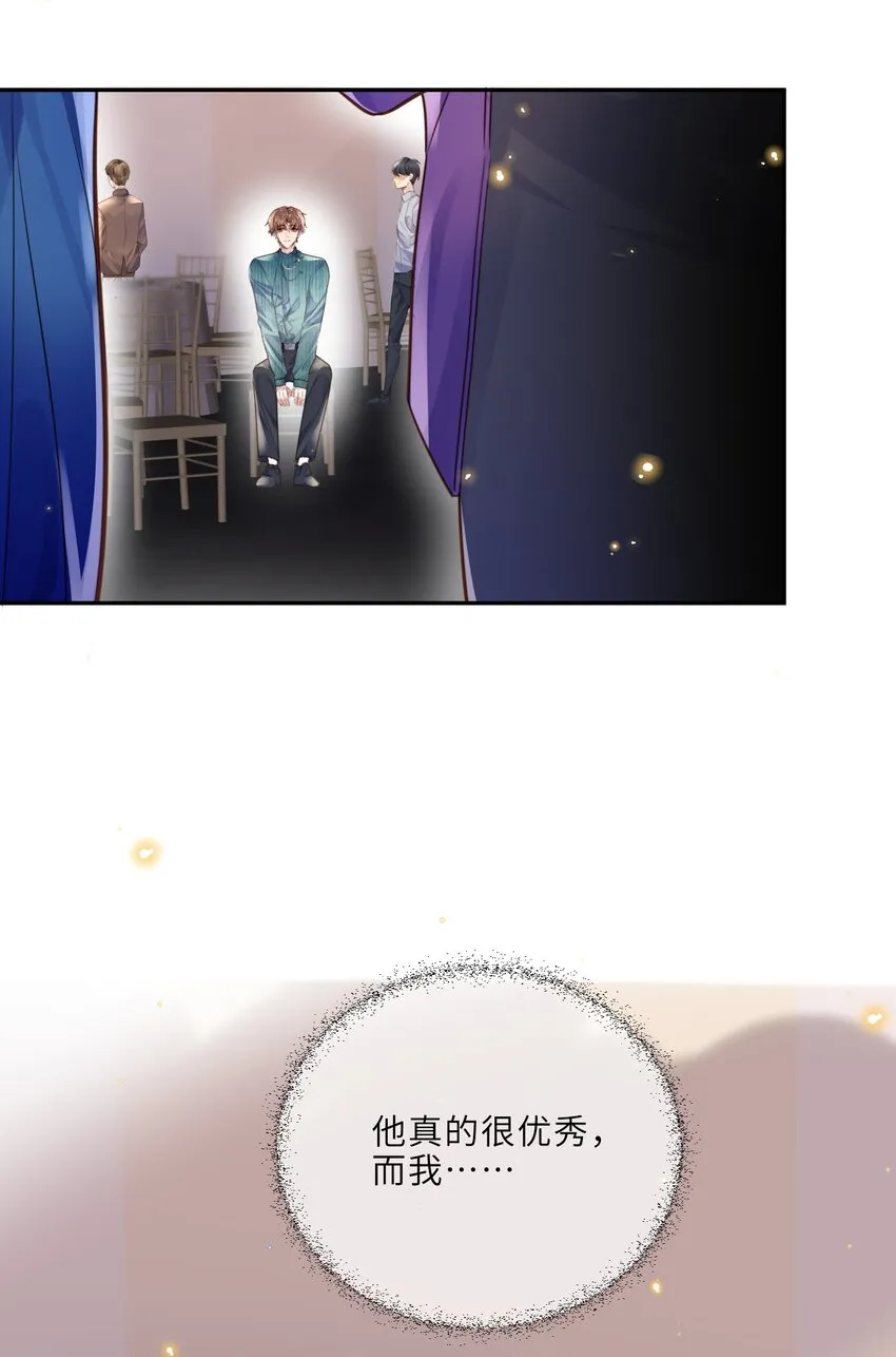 私人订制的你双男主漫画,021 撑住！不能让姓金的看不起！2图