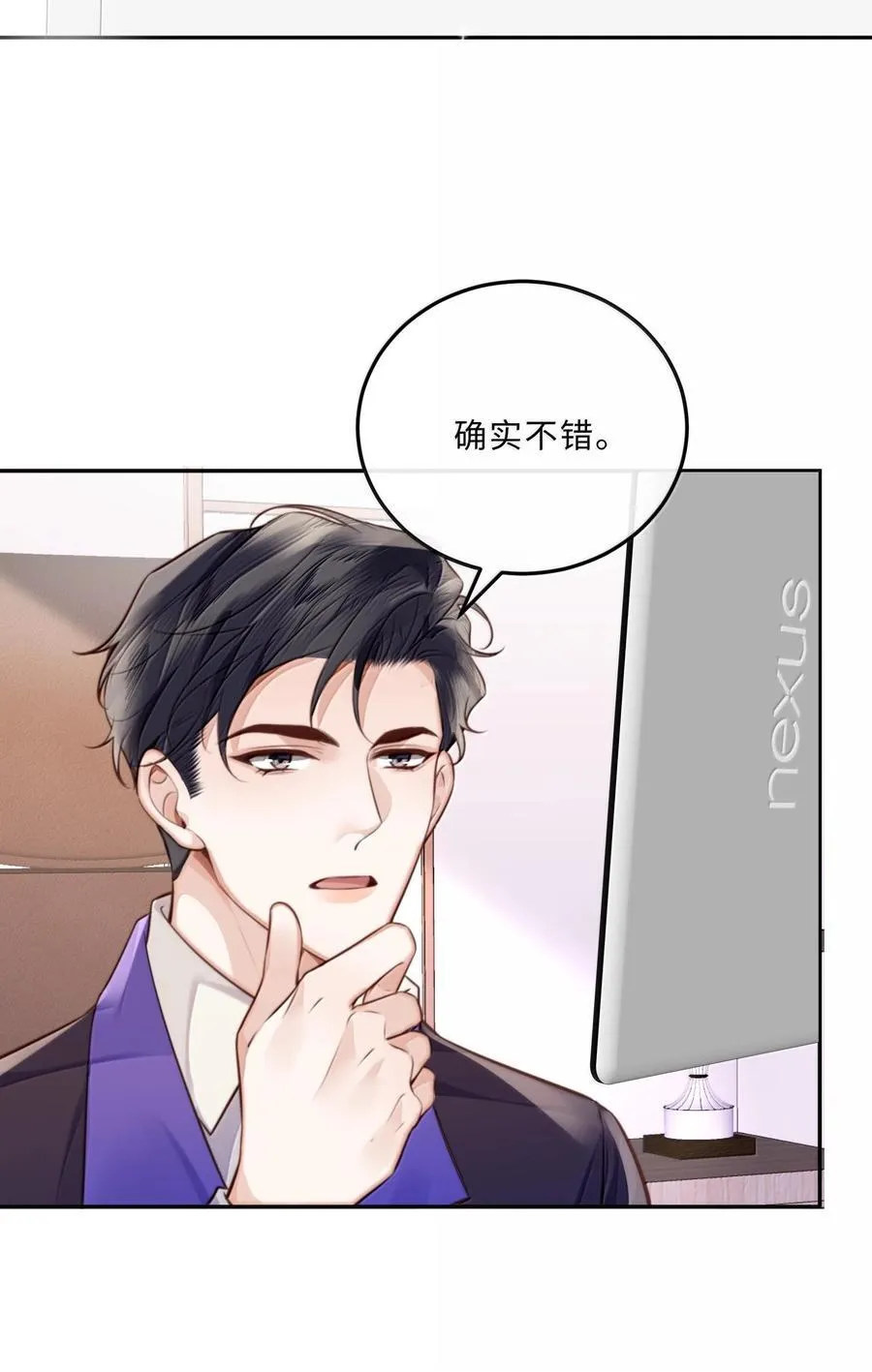 私人订制的你双男主漫画,097 安全第一条！2图