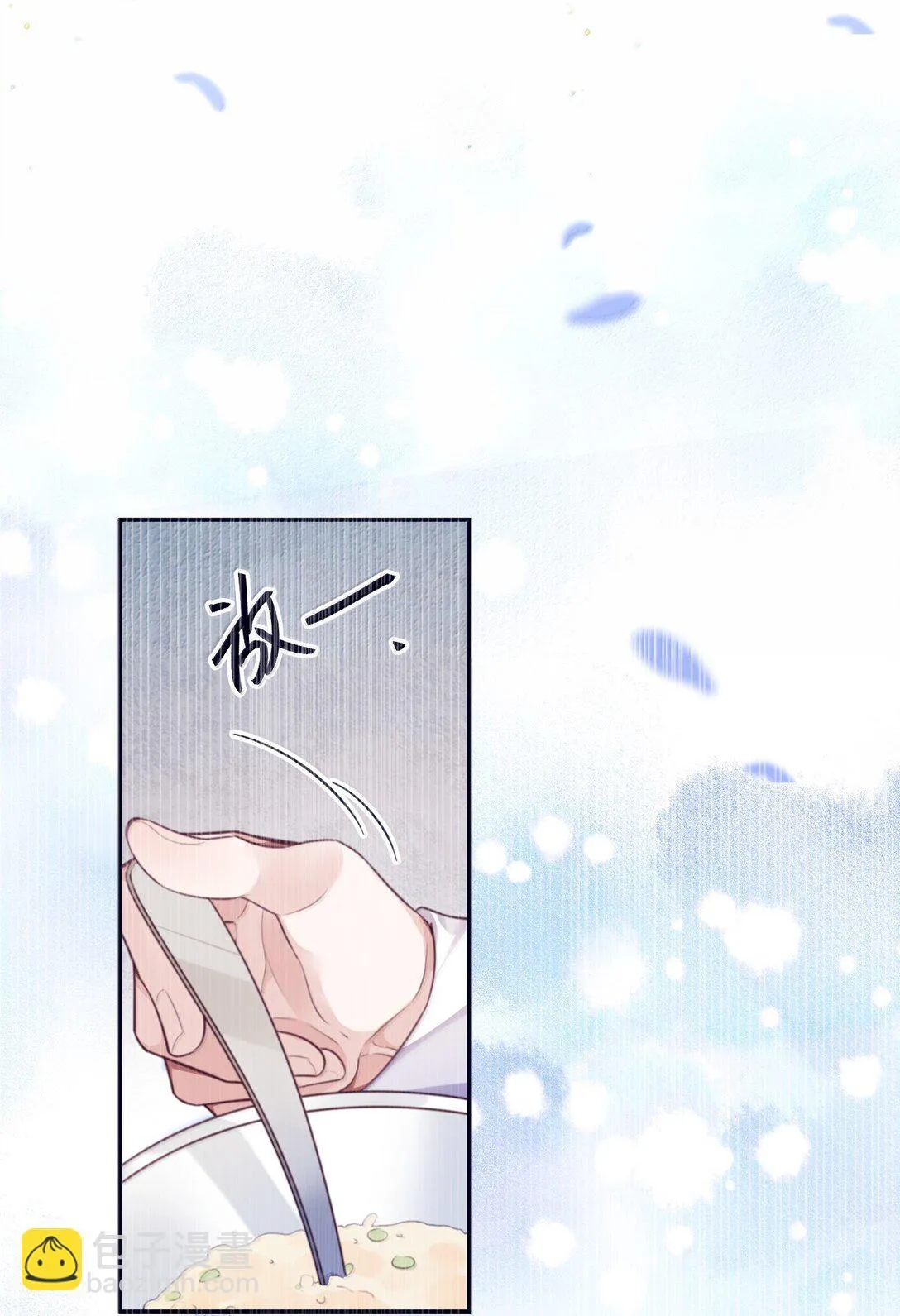 私人订制的你双男主漫画,114 比Z爱更爽1图
