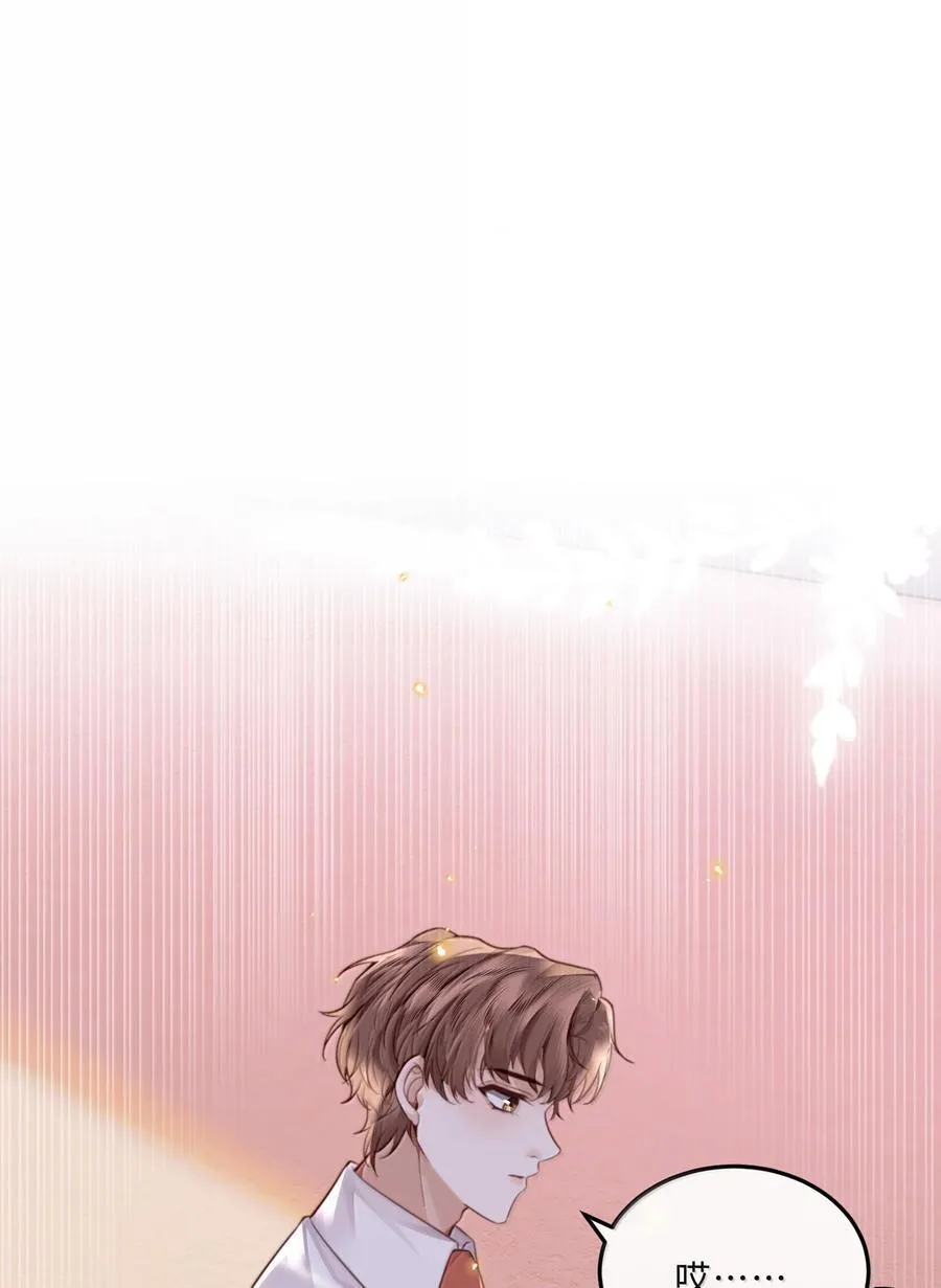 私人订制的你双男主漫画,117 偶尔尝试新鲜的姿势1图