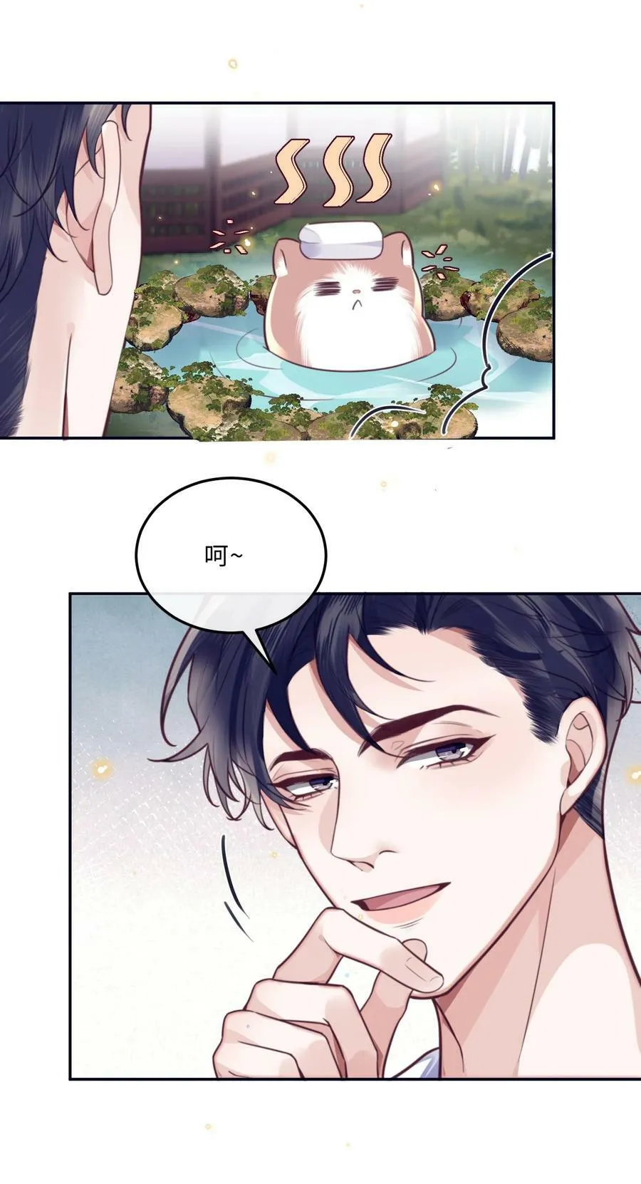 私人订制的你双男主漫画,059 你又没说要泡温泉！2图