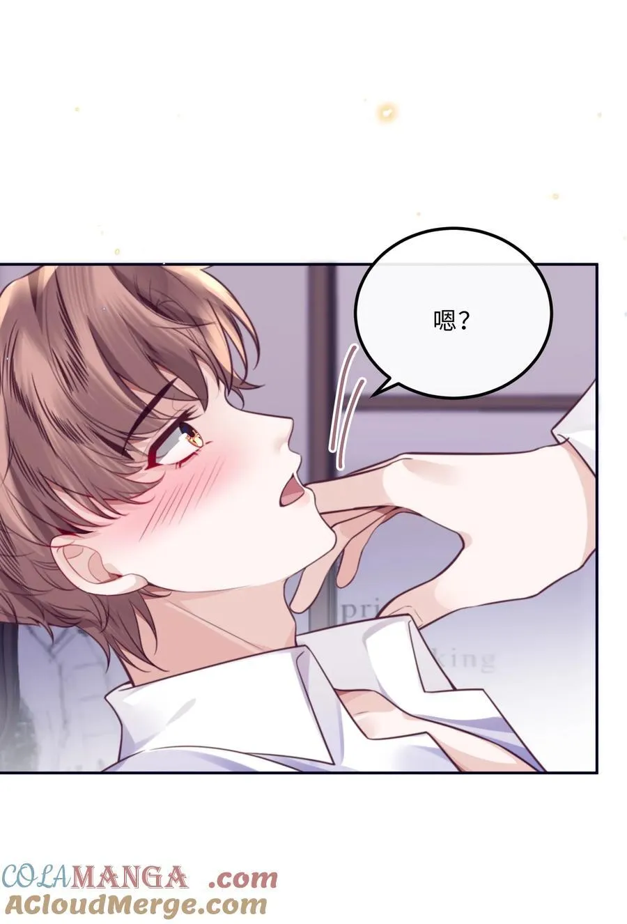 私人订制的你双男主漫画,093 他一直看着我的那个地方？！1图