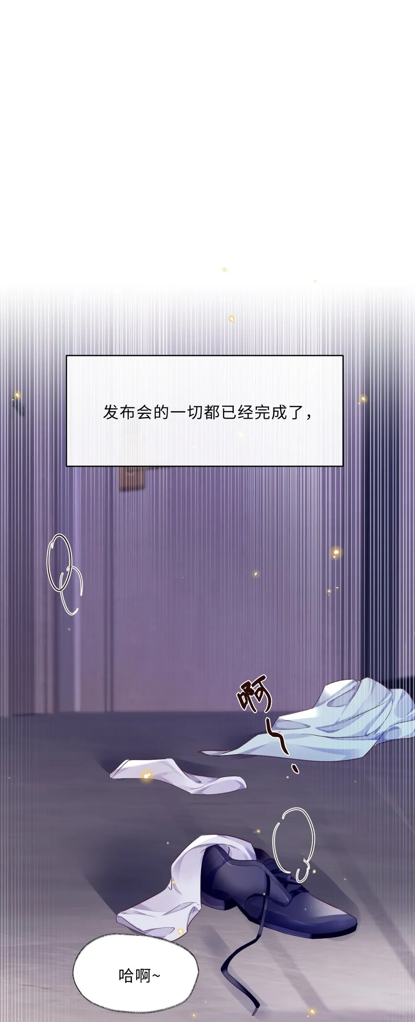 私人订制的你双男主漫画,029 男人不能说不行！2图